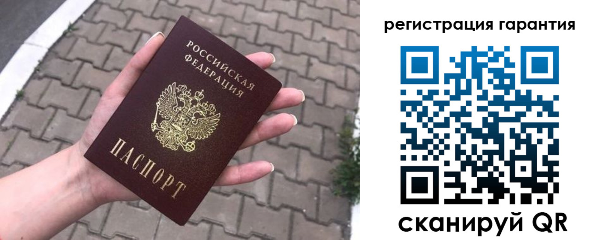 временная регистрация в квартире в Мордовии