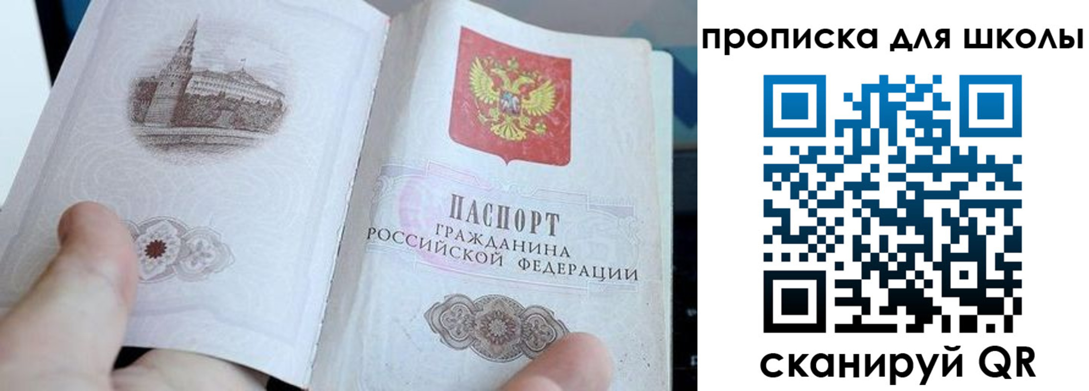 временная регистрация законно в Мордовии